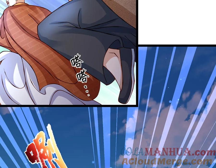 神级选择：我从不按套路变强 - 第81话 情况不妙，风紧扯呼 - 第48张图