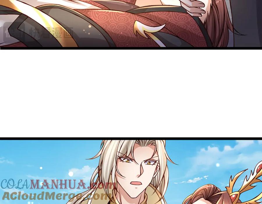 神级选择：我从不按套路变强 - 第81话 情况不妙，风紧扯呼 - 第63张图