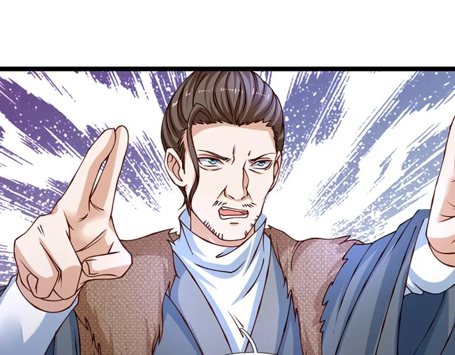 神级选择：我从不按套路变强 - 第81话 情况不妙，风紧扯呼 - 第52张图