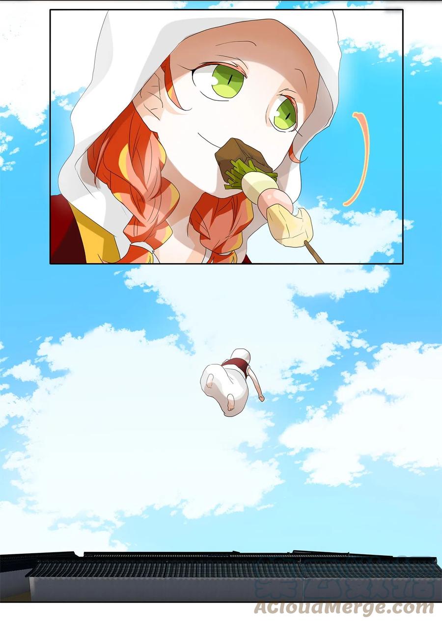 《天地海：我成为了神界的实习生》082 云上月影（十五） 第3页