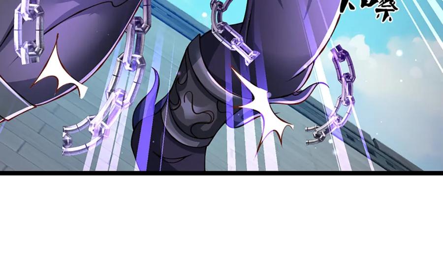 神级选择：我从不按套路变强 - 第81话 情况不妙，风紧扯呼 - 第46张图