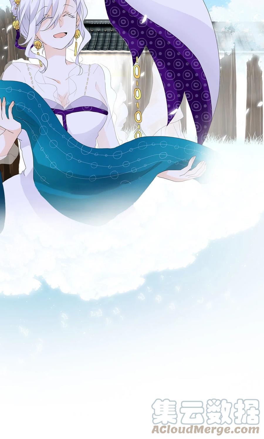 《天地海：我成为了神界的实习生》082 云上月影（十五） 第27页