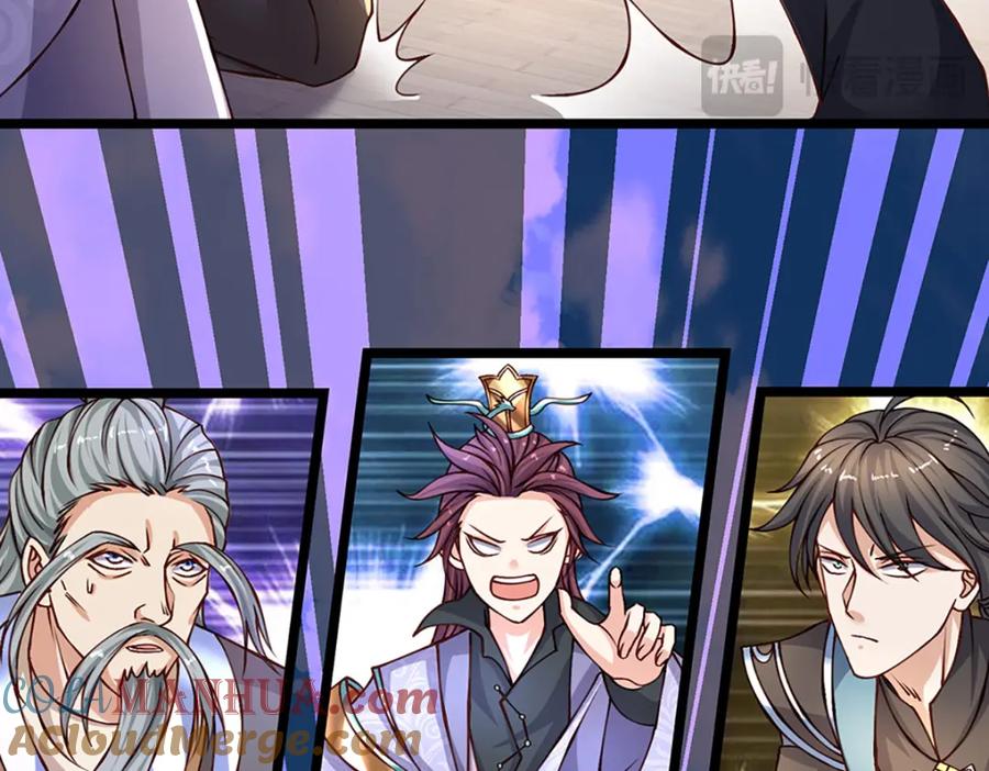 神级选择：我从不按套路变强 - 第81话 情况不妙，风紧扯呼 - 第42张图