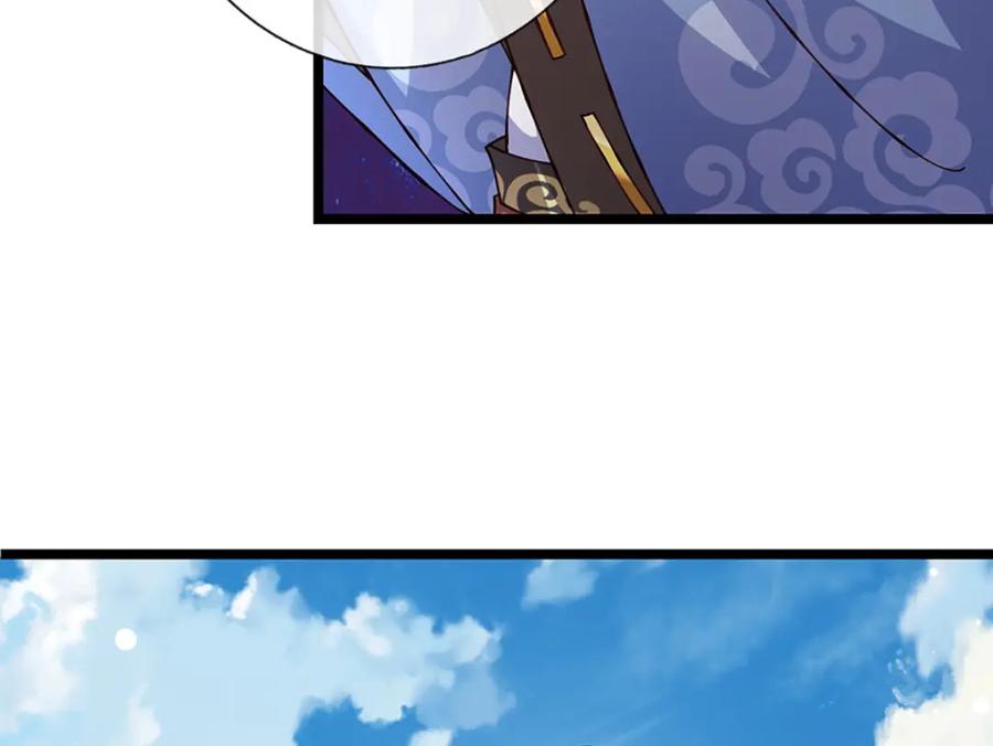 神级选择：我从不按套路变强 - 第81话 情况不妙，风紧扯呼 - 第59张图