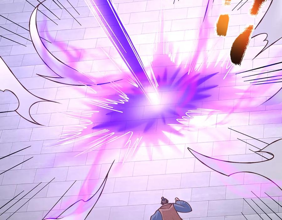 神级选择：我从不按套路变强 - 第81话 情况不妙，风紧扯呼 - 第28张图