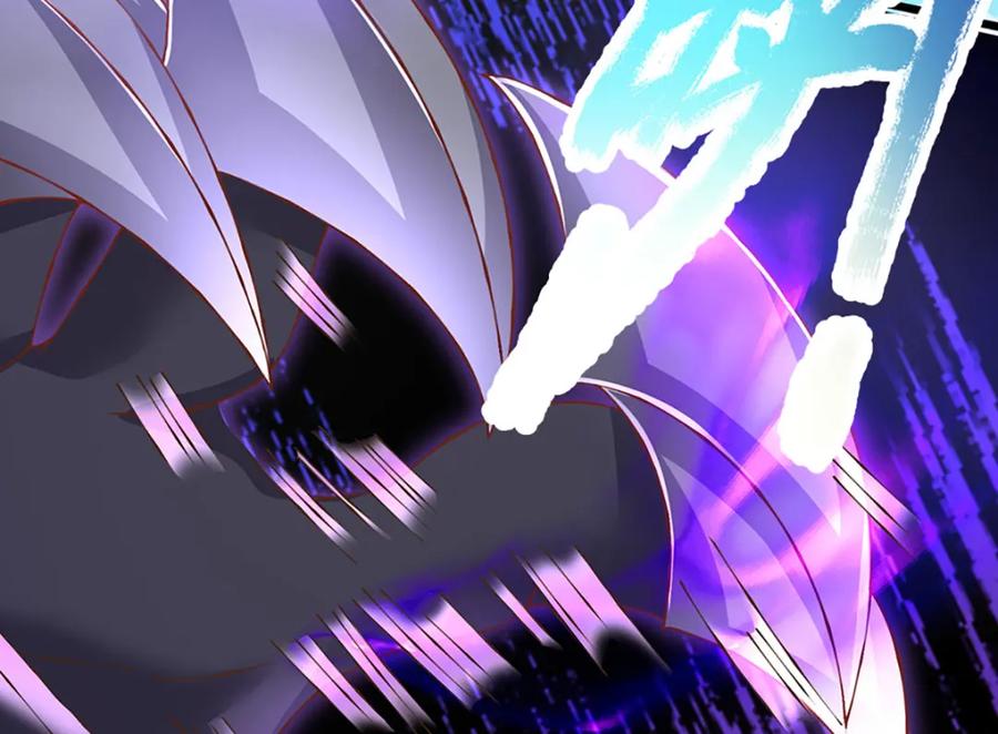 神级选择：我从不按套路变强 - 第81话 情况不妙，风紧扯呼 - 第20张图