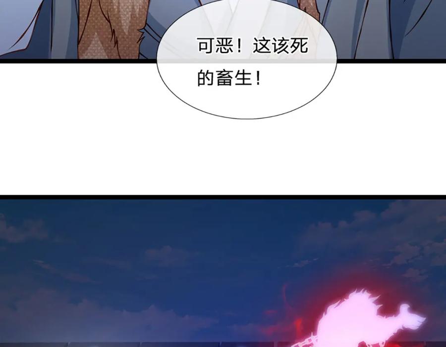 神级选择：我从不按套路变强 - 第81话 情况不妙，风紧扯呼 - 第53张图