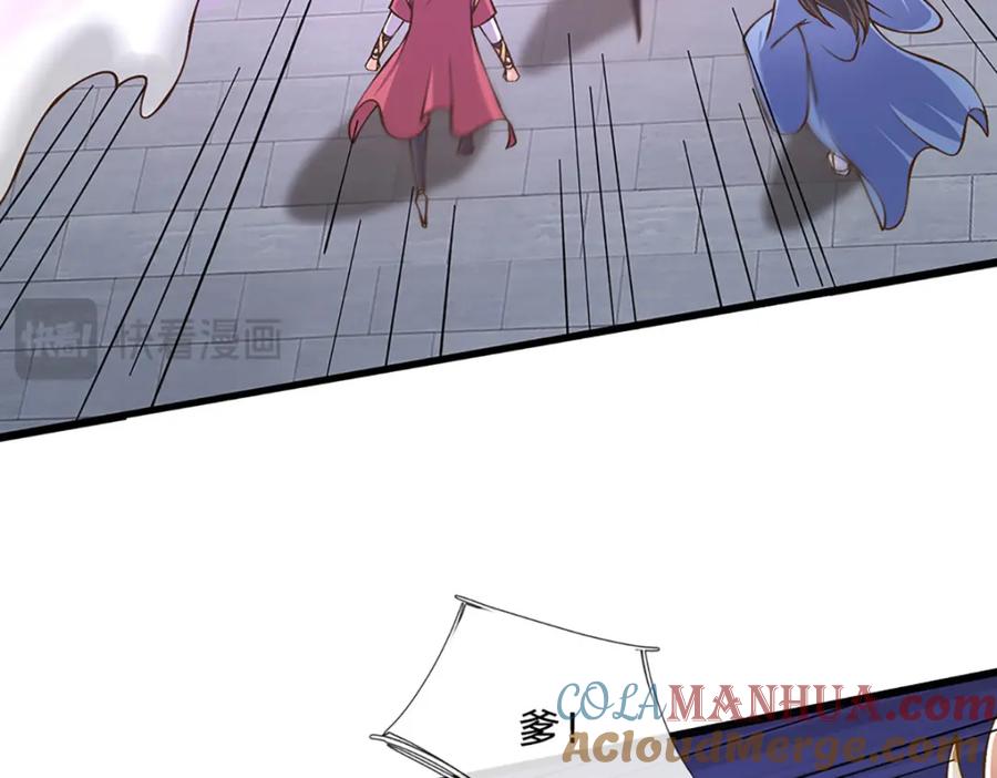 神级选择：我从不按套路变强 - 第81话 情况不妙，风紧扯呼 - 第30张图