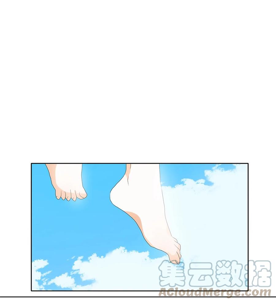 《天地海：我成为了神界的实习生》082 云上月影（十五） 第1页