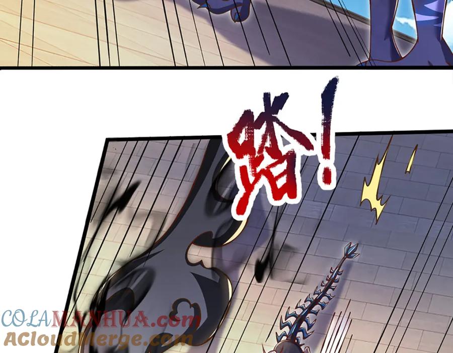 神级选择：我从不按套路变强 - 第81话 情况不妙，风紧扯呼 - 第6张图