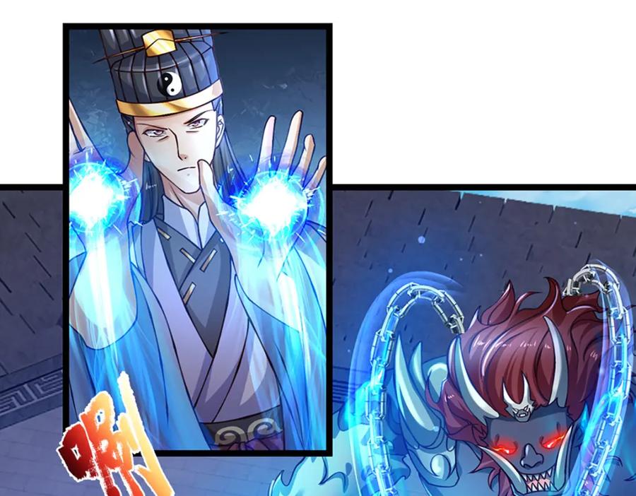 神级选择：我从不按套路变强 - 第81话 情况不妙，风紧扯呼 - 第35张图