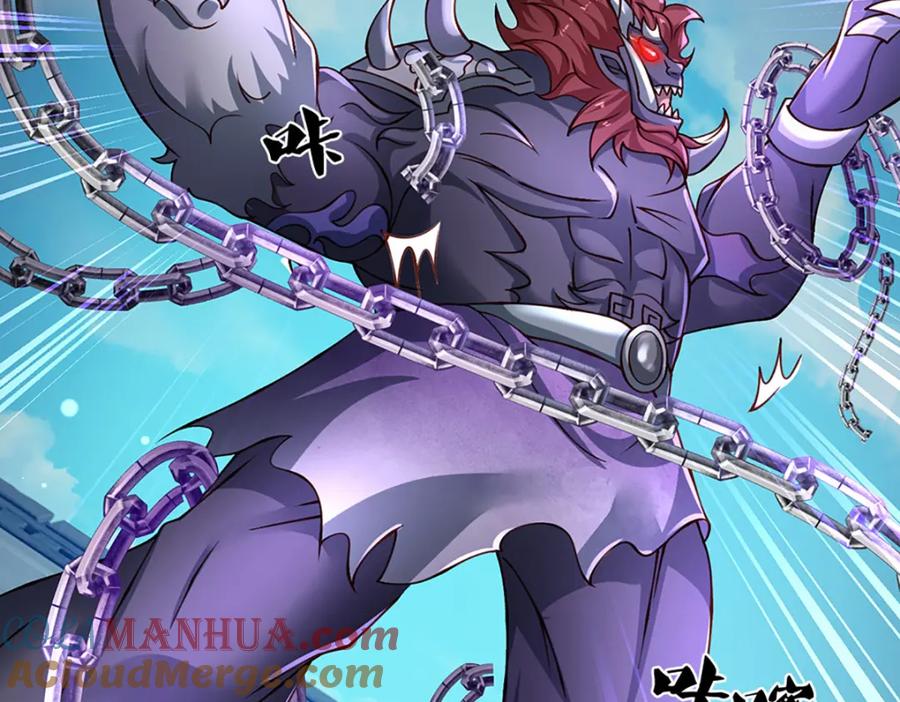 神级选择：我从不按套路变强 - 第81话 情况不妙，风紧扯呼 - 第45张图