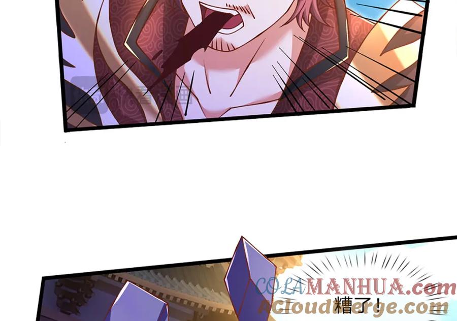 神级选择：我从不按套路变强 - 第81话 情况不妙，风紧扯呼 - 第18张图