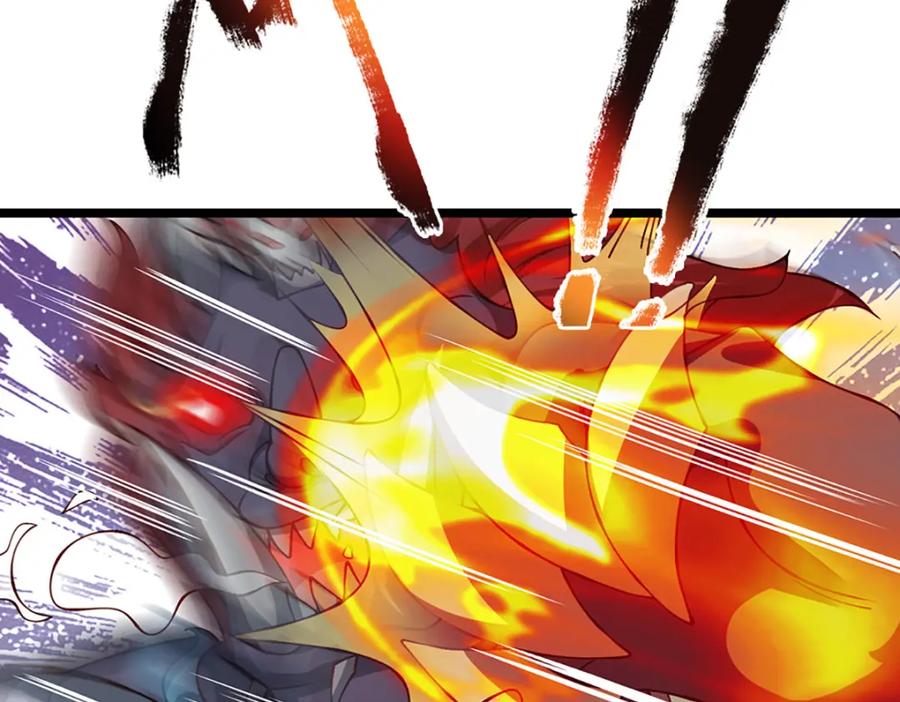 神级选择：我从不按套路变强 - 第82话 噬荒之力 - 第26张图