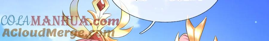 神级选择：我从不按套路变强 - 第82话 噬荒之力 - 第58张图