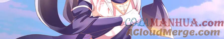 神级选择：我从不按套路变强 - 第82话 噬荒之力 - 第49张图