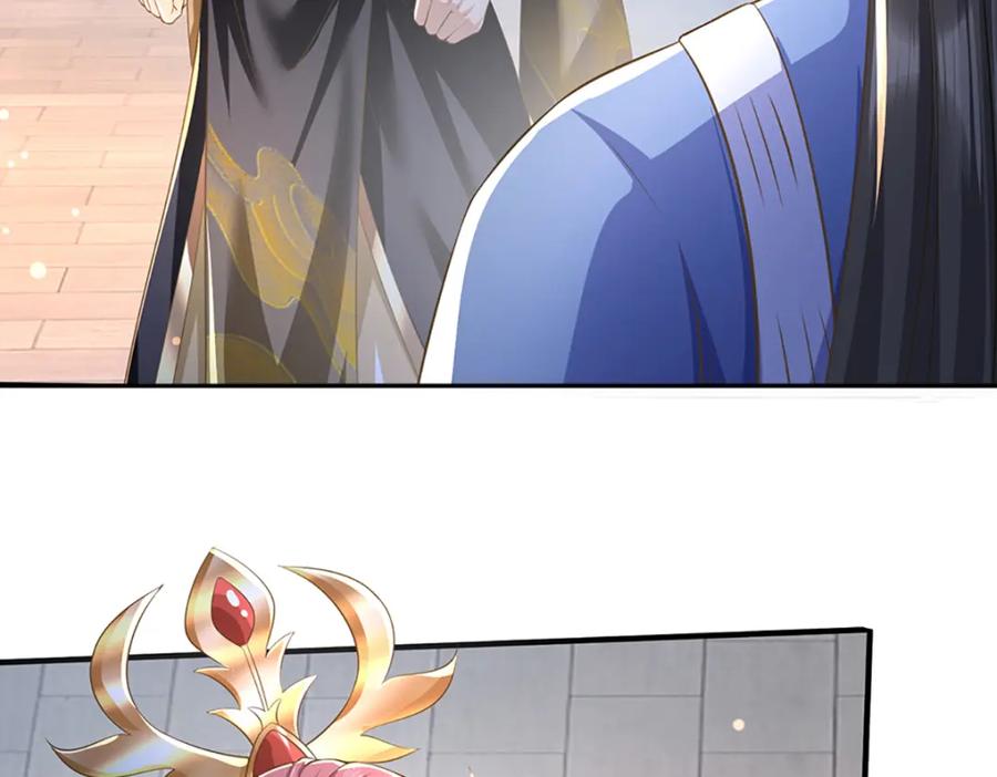 神级选择：我从不按套路变强 - 第82话 噬荒之力 - 第66张图