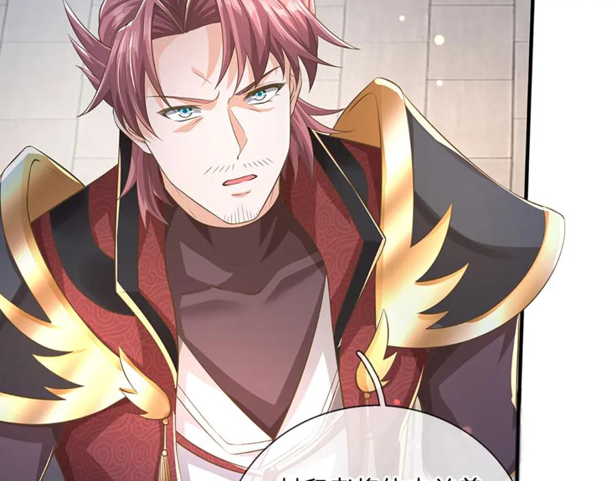 神级选择：我从不按套路变强 - 第82话 噬荒之力 - 第68张图