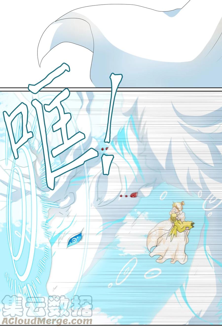 《天地海：我成为了神界的实习生》083 云上月影（十六） 第25页