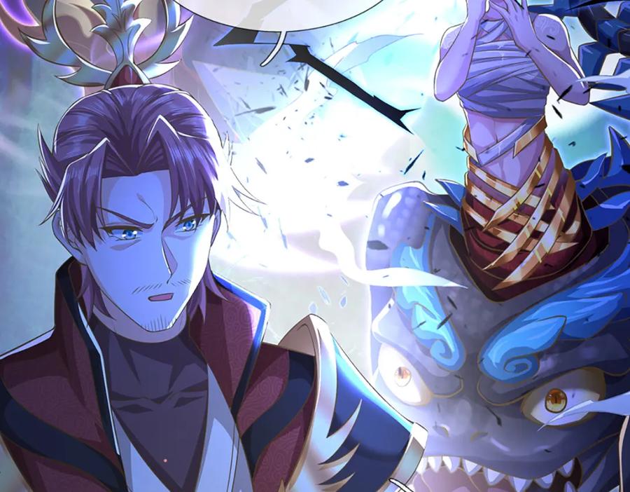 神级选择：我从不按套路变强 - 第83话 难以抉择的场面 - 第5张图