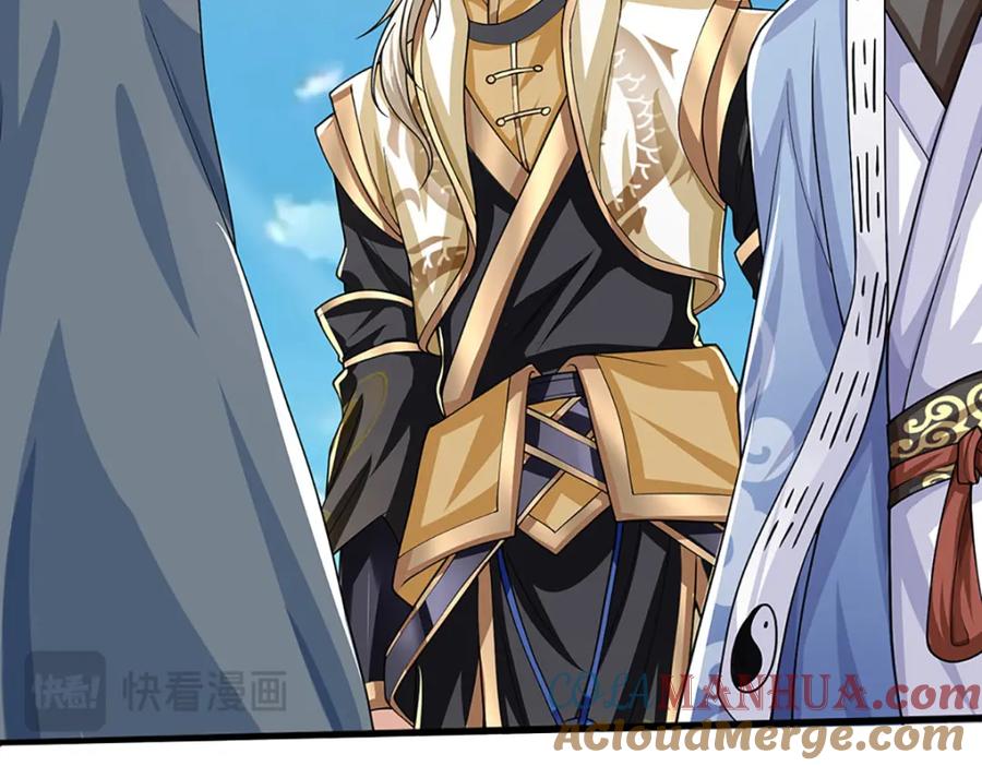 神级选择：我从不按套路变强 - 第83话 难以抉择的场面 - 第61张图