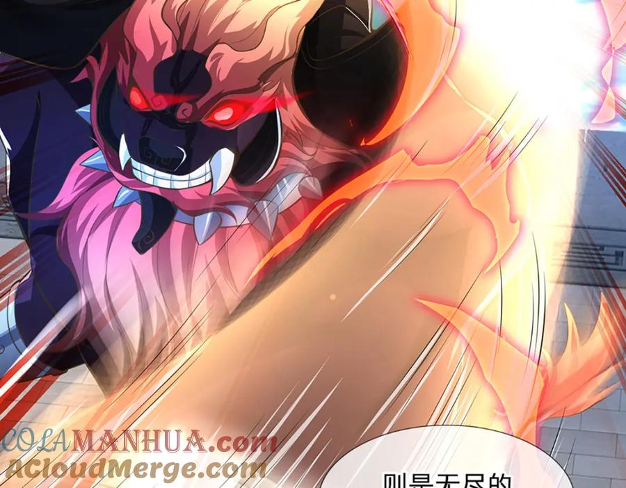 神级选择：我从不按套路变强 - 第83话 难以抉择的场面 - 第10张图