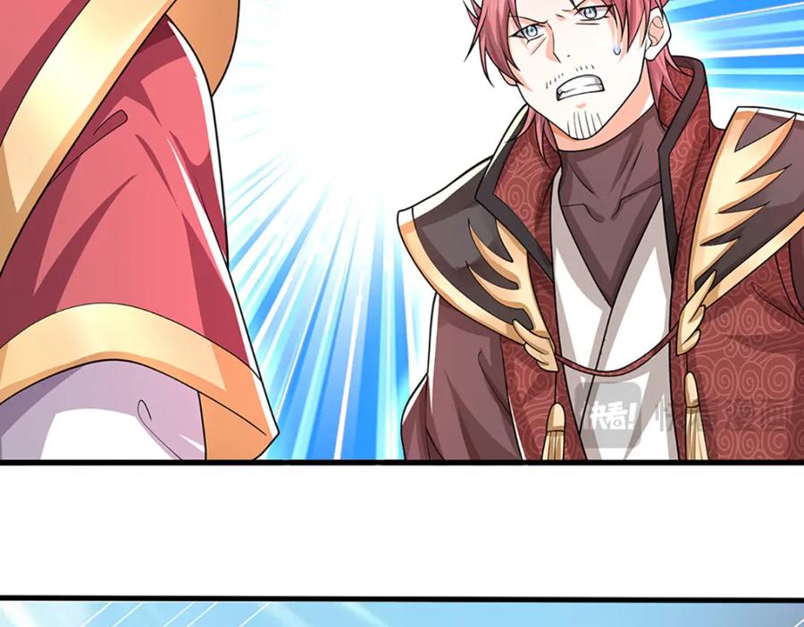 神级选择：我从不按套路变强 - 第84话 抉择，就在其中 - 第11张图