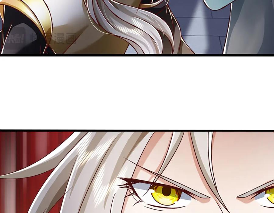 神级选择：我从不按套路变强 - 第84话 抉择，就在其中 - 第68张图