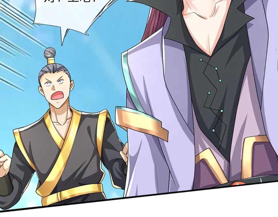 神级选择：我从不按套路变强 - 第84话 抉择，就在其中 - 第23张图