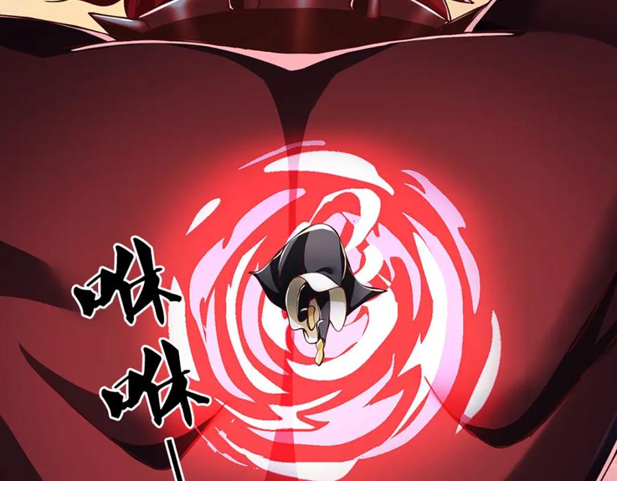 神级选择：我从不按套路变强 - 第85话 绝不放弃！ - 第33张图