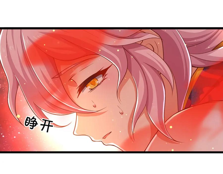 神级选择：我从不按套路变强 - 第85话 绝不放弃！ - 第50张图