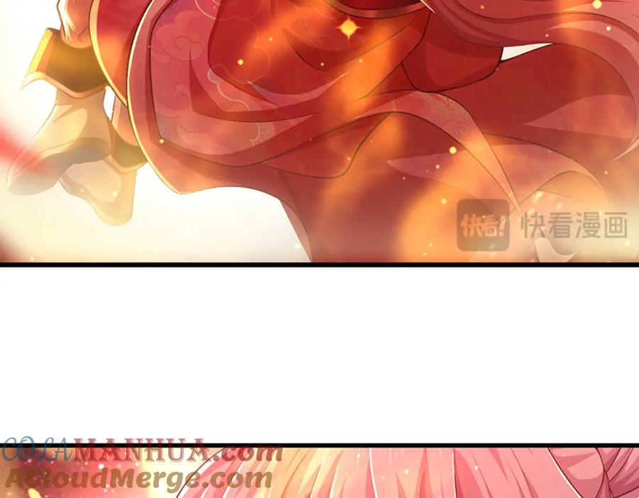 神级选择：我从不按套路变强 - 第85话 绝不放弃！ - 第58张图