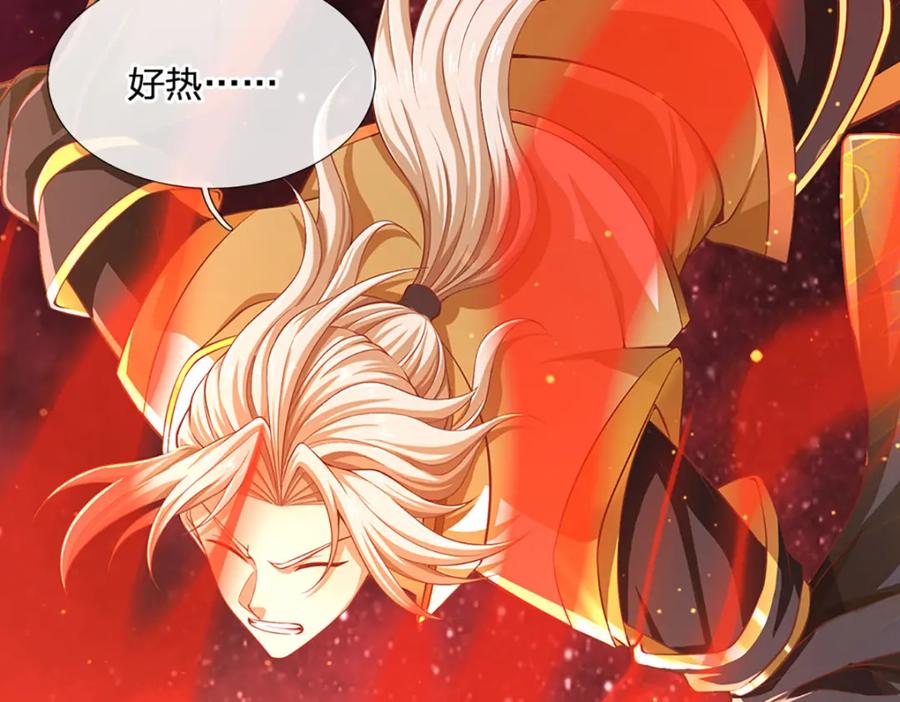 神级选择：我从不按套路变强 - 第85话 绝不放弃！ - 第38张图