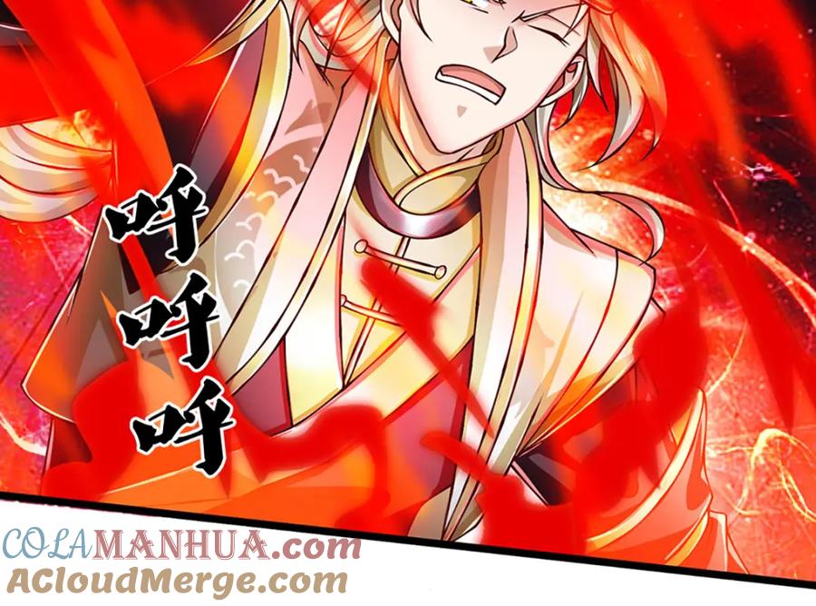 神级选择：我从不按套路变强 - 第85话 绝不放弃！ - 第22张图