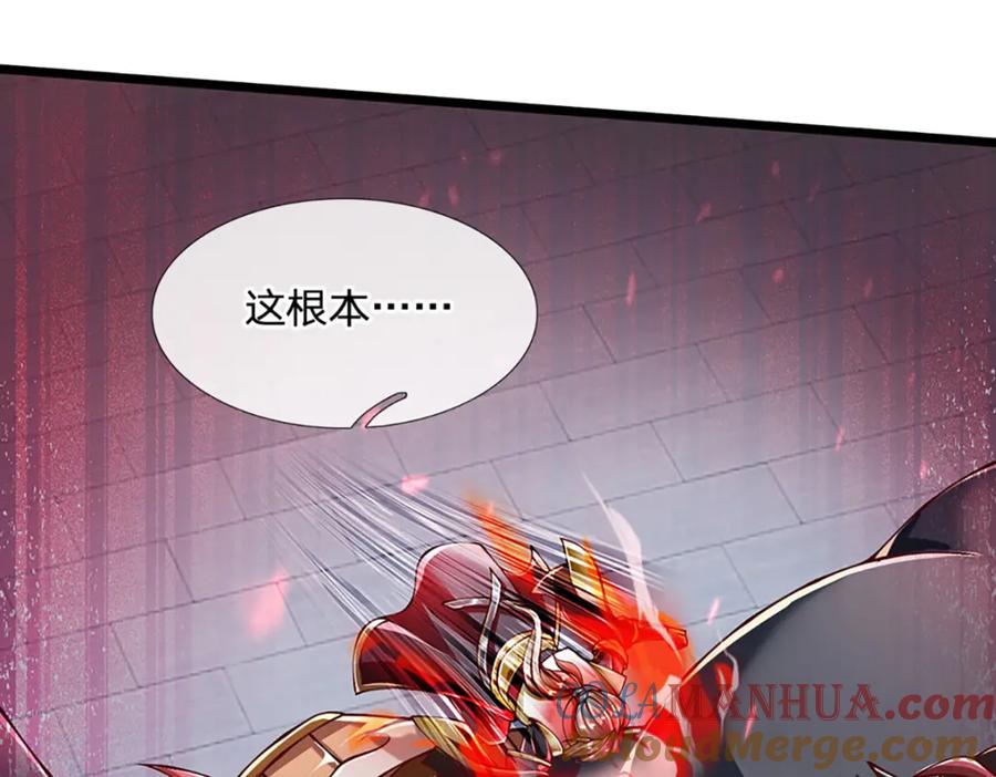 神级选择：我从不按套路变强 - 第85话 绝不放弃！ - 第19张图