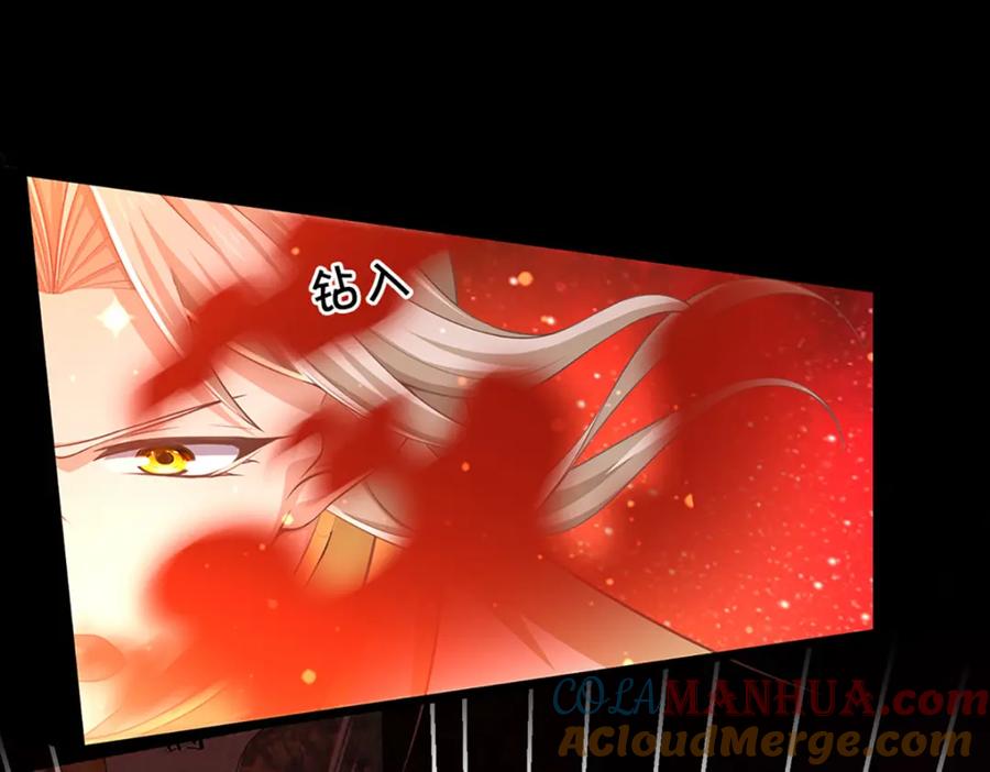 神级选择：我从不按套路变强 - 第86话 愤怒的热浪 - 第19张图