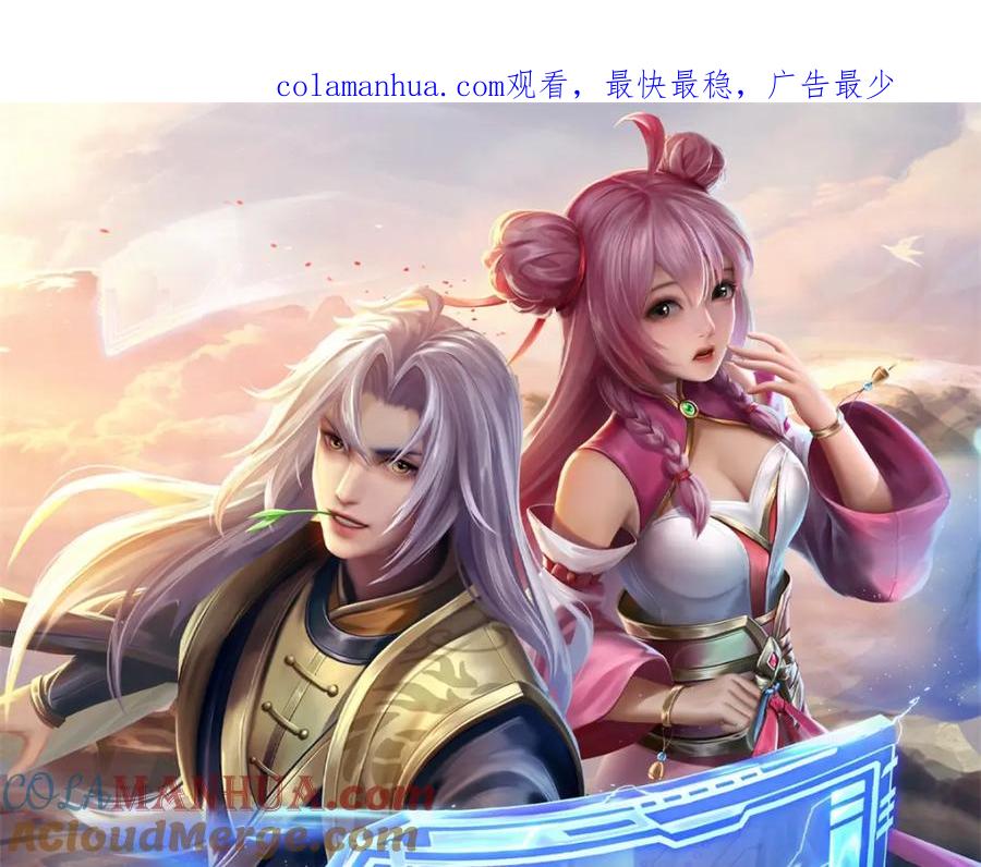 神级选择：我从不按套路变强 - 第86话 愤怒的热浪 - 第1张图