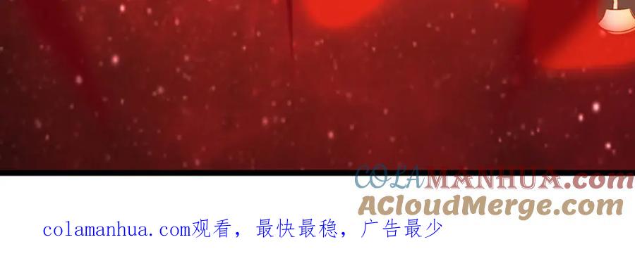 神级选择：我从不按套路变强 - 第86话 愤怒的热浪 - 第73张图