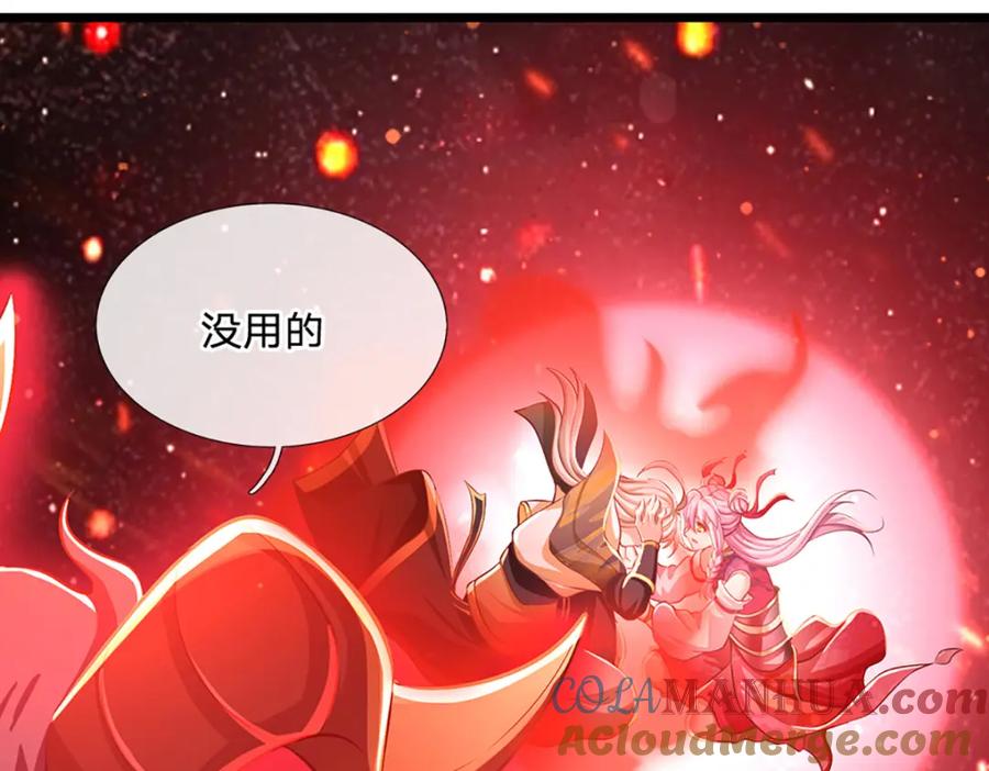 神级选择：我从不按套路变强 - 第86话 愤怒的热浪 - 第34张图