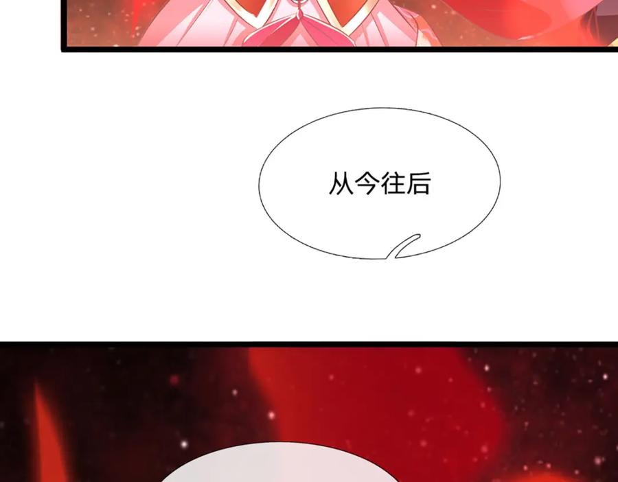 神级选择：我从不按套路变强 - 第86话 愤怒的热浪 - 第69张图