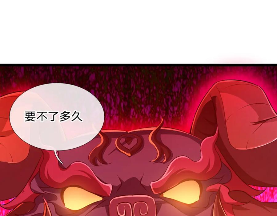 神级选择：我从不按套路变强 - 第86话 愤怒的热浪 - 第39张图