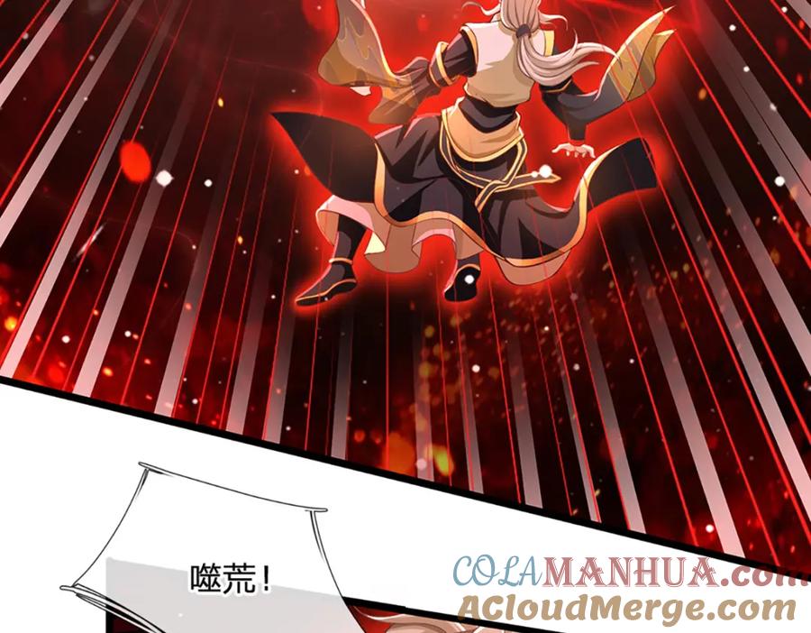 神级选择：我从不按套路变强 - 第86话 愤怒的热浪 - 第10张图