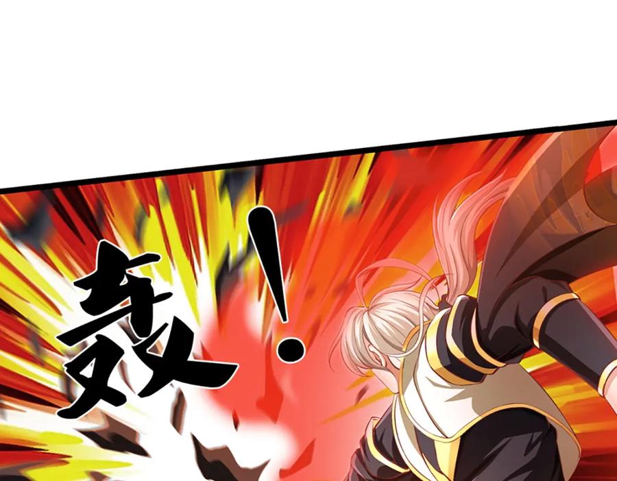 神级选择：我从不按套路变强 - 第86话 愤怒的热浪 - 第57张图