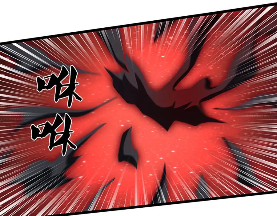 神级选择：我从不按套路变强 - 第86话 愤怒的热浪 - 第59张图