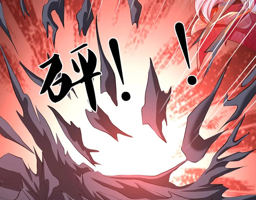 神级选择：我从不按套路变强 - 第86话 愤怒的热浪 - 第54张图