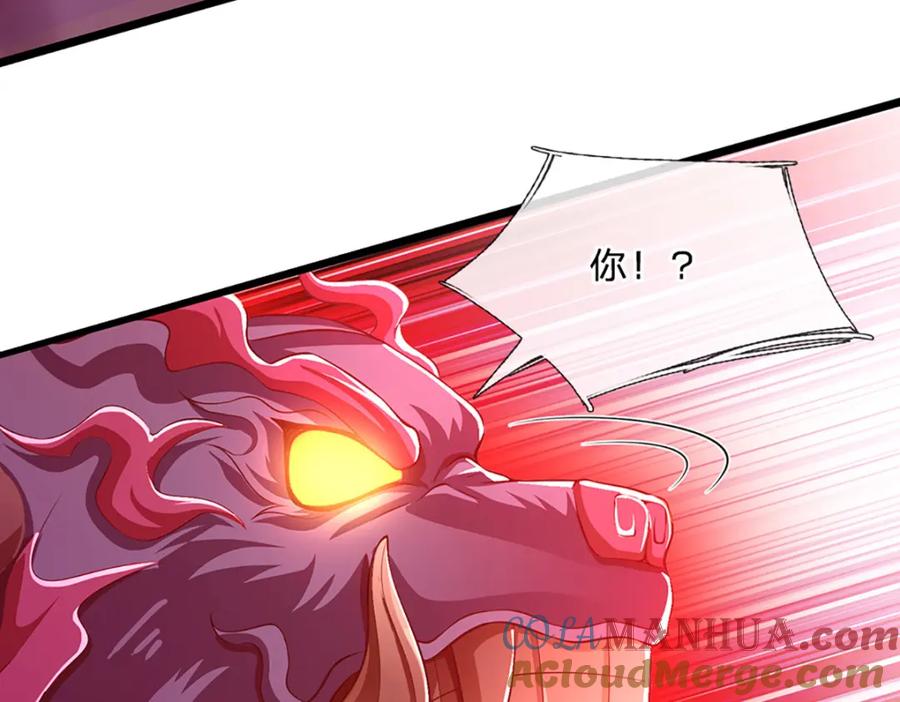 神级选择：我从不按套路变强 - 第86话 愤怒的热浪 - 第49张图