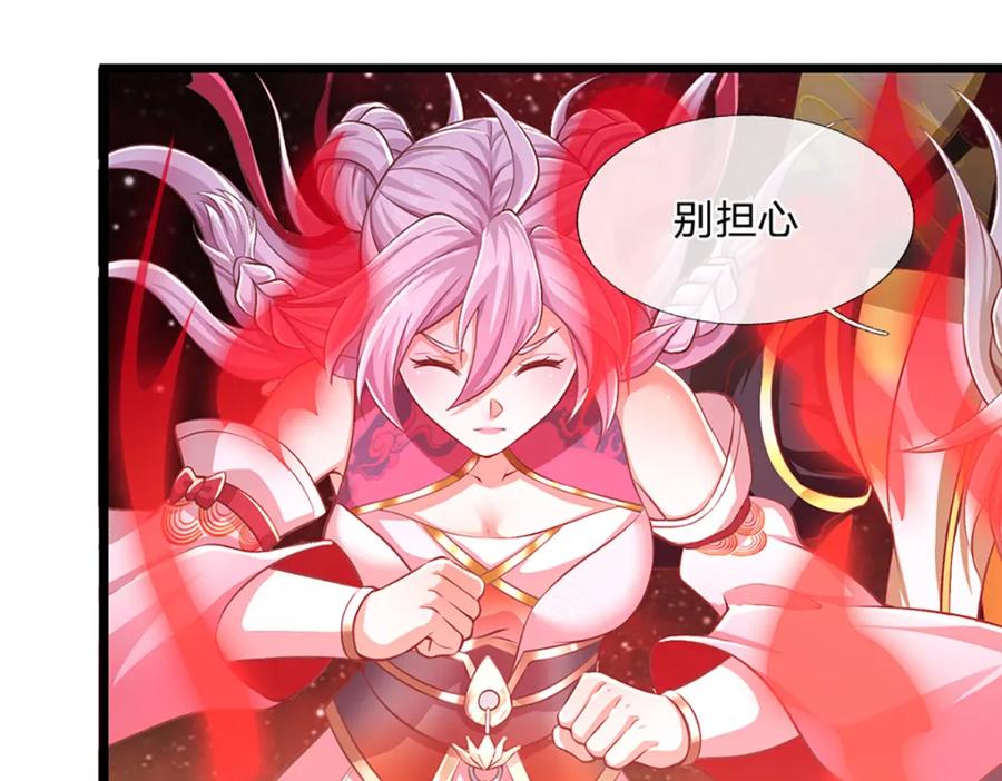 神级选择：我从不按套路变强 - 第86话 愤怒的热浪 - 第68张图