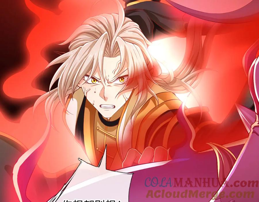 神级选择：我从不按套路变强 - 第86话 愤怒的热浪 - 第46张图