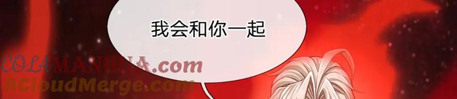 神级选择：我从不按套路变强 - 第86话 愤怒的热浪 - 第70张图