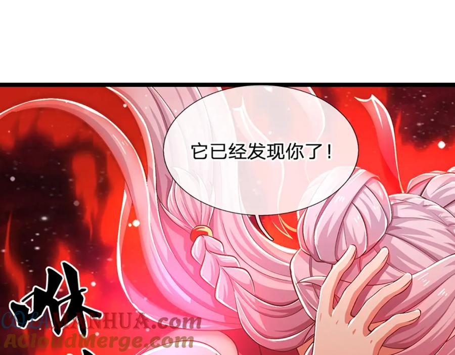 神级选择：我从不按套路变强 - 第86话 愤怒的热浪 - 第4张图